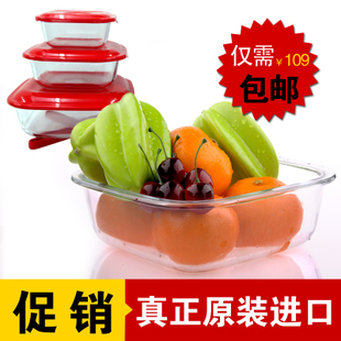 三樂德可品牌玻璃保鮮盒，澳洲進(jìn)口產(chǎn)品