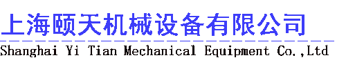 頤天機(jī)械越野曲臂高空作業(yè)車