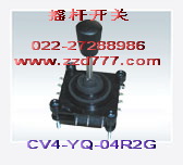 十字開關(guān)CV4-YQ-04R2G 發(fā)布(標(biāo)準(zhǔn)型)