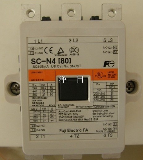 〈SC-N16富士交流接觸器〉