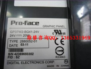 維修各類觸摸屏 應急解密 GP2501-LG41-24V 價格最低