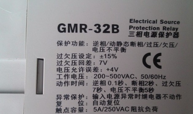 GMR-32BD o(h)