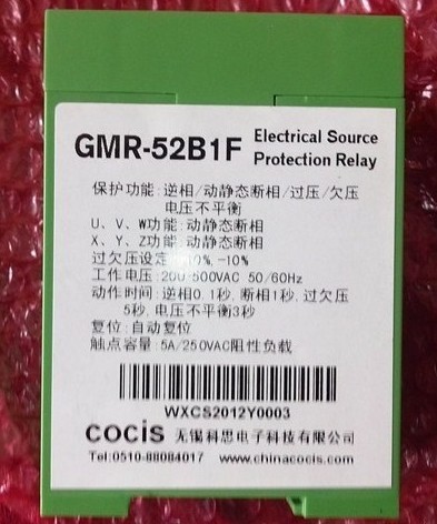 三相電源保護(hù)器GMR-32BH