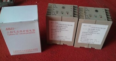 三相電源保護器ABJ1-14FY