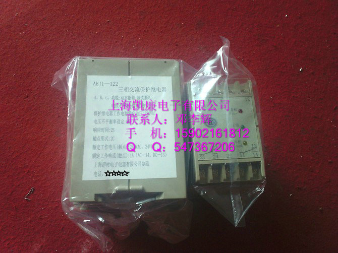 供應(yīng)三相電源保護(hù)器GMR-32B