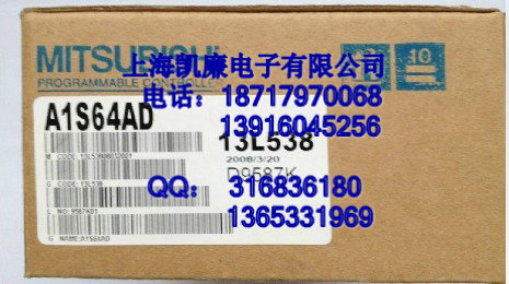 A1S42X上海批發(fā)三菱A/Q系列PLC