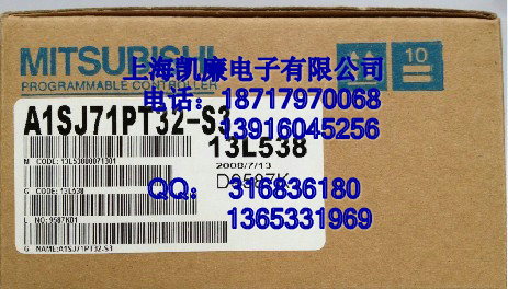 A1SJ71PT32-S3上海批發(fā)三菱A/Q系列PLC