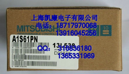 A1S33B上海批發(fā)三菱A/Q系列PLC