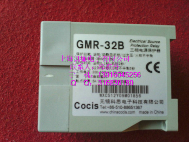 GMR-32B3三相電源保護器 現(xiàn)貨直銷