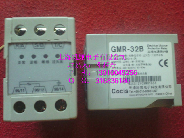 GMR-32BL三相電源保護(hù)器 現(xiàn)貨直銷