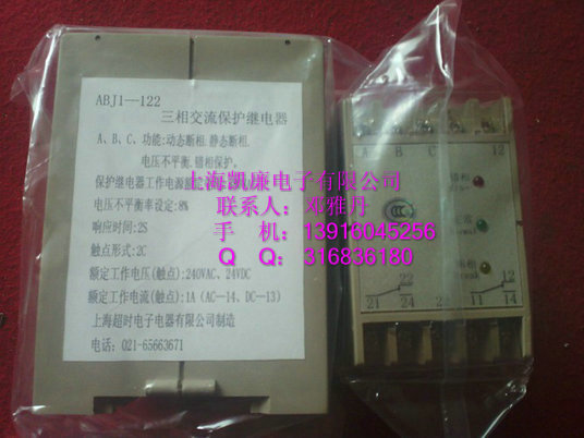 ABJ1-122三相電源保護(hù)器 現(xiàn)貨直銷