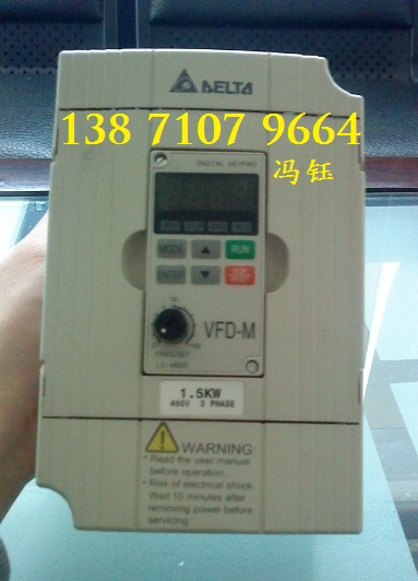 上海中達(dá)電通變頻器VFD015M43B特價，中達(dá)變頻器一臺起批