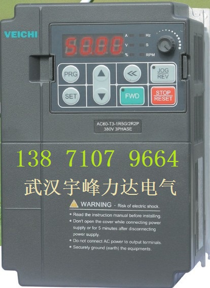 AC60-T3-5R5G偉創(chuàng)牌變頻器總代理,福州偉創(chuàng)變頻器特價(jià)出售