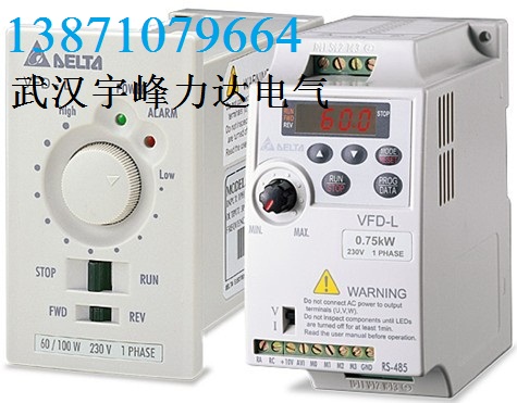 VFD-L 0.75KW 230V中達電通變頻器特價大甩賣啦