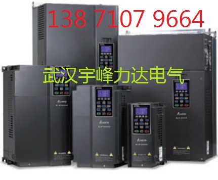 臺灣臺達(dá)變頻器VFD110CP43A-21特價(jià)出售,臺達(dá)變頻器價(jià)格