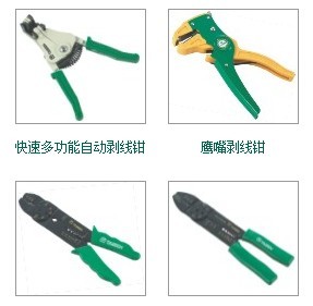 美國TAISEN工具電焊鉗棘輪壓線鉗