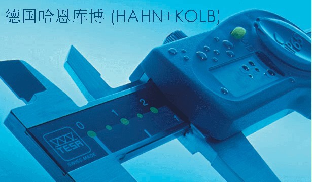 德國HAHN+KOLB工具金剛石工具工件夾具