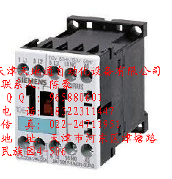 西門子低壓3RT接觸器全國包郵一級代理現(xiàn)貨特價