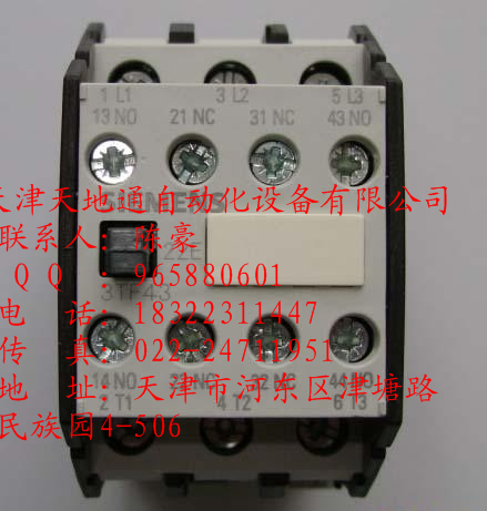 長春（西門子接觸器3TF）一級代理商天津現(xiàn)貨低壓特價