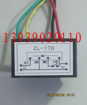 ZL-170整流器 ZL-170整流裝置 ZL-170電機(jī)剎整流器