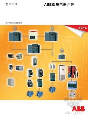 ABB開關(guān)、按鈕、指示燈系列