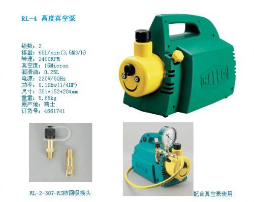 REFCO(威科)冷媒表組BM2-6-DS-R22