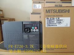 FR-E720-0.2K揭陽三菱變頻器揭陽代理商