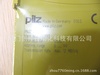 750103 PNOZ s3 24VDC 2 n/o皮爾茲PILZ現(xiàn)貨