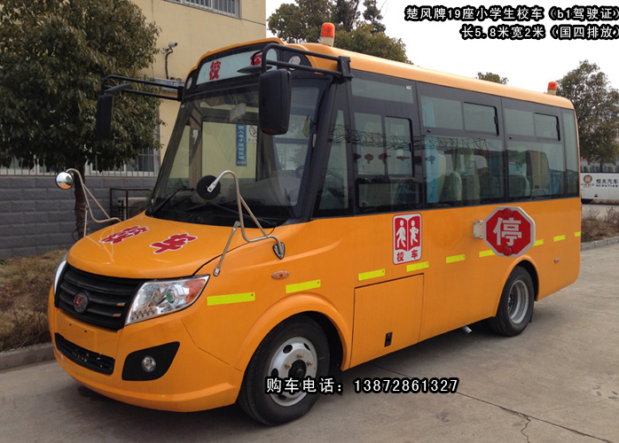 幼兒園校車多少錢，幼兒園校車價格