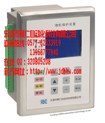 ASC-411,ASC-431,數(shù)字電容器保護(hù)測(cè)控裝置廠(chǎng)家|直銷(xiāo)