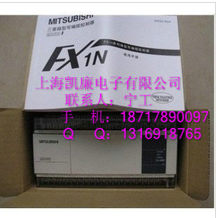 FX2N-32MT-D現(xiàn)貨