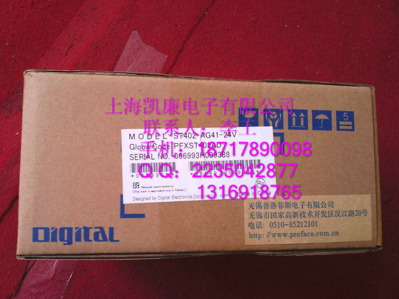 GP2501-LG41-24V現(xiàn)貨