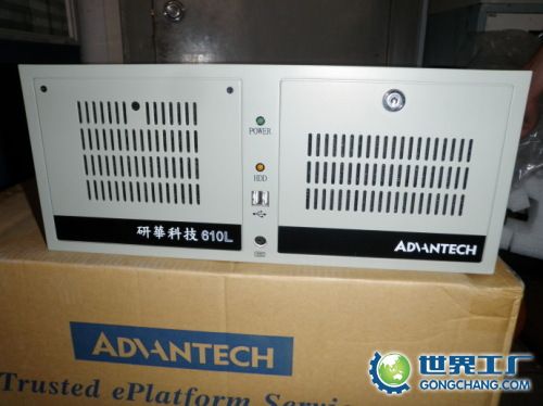 研華IPC-610L 石家莊研華代理 研華工控機報價