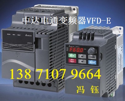 中達電通變頻器VFD022E43A,服裝廠專用變頻器