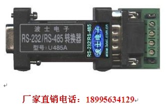 U485A ԴRS-232/RS-485D(zhun) x ˿