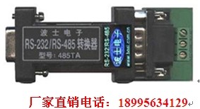 485TA RS232/RS485D(zhun) ˿