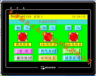 天津?qū)I(yè)維修觸摸屏