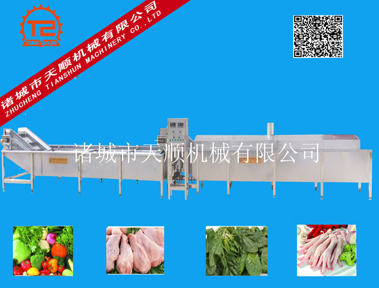 優(yōu)質(zhì)蒸煮線【蒸煮漂燙線】蔬菜蒸煮機(jī)價(jià)格|山東蒸煮漂燙池