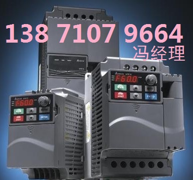 臺灣臺達(dá)變頻器VFD185E43A現(xiàn)貨出售,臺達(dá)變頻器質(zhì)量可靠