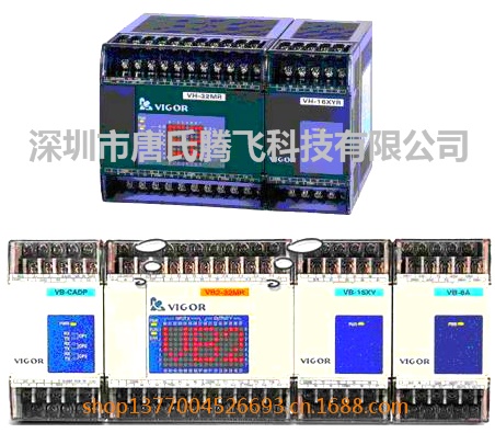 豐煒PLC/VH-10MT全新正品  現(xiàn)貨熱銷 VH-10MT