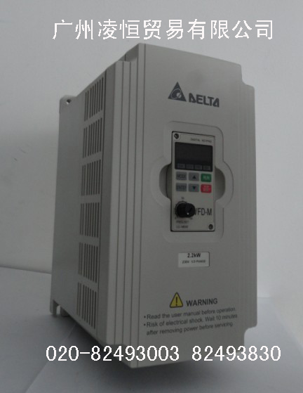 供應(yīng)臺達(dá)變頻器VFD004M21A，VFD007M21A