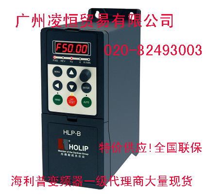 現(xiàn)貸優(yōu)價供應海利普HLP-B/HLPB04D043/HLPB02D