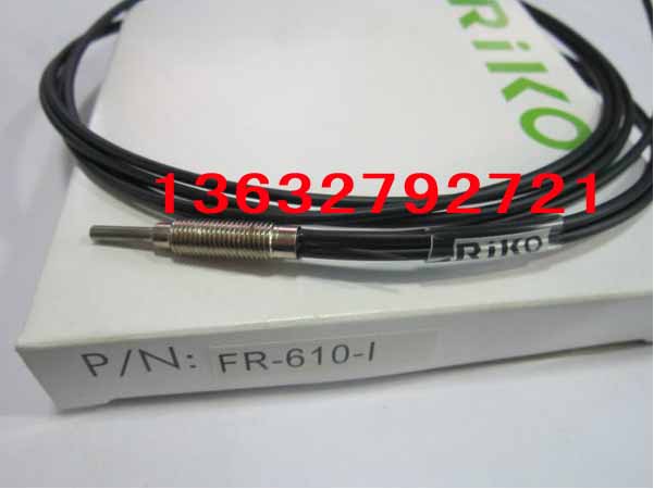 FRX-610-I 資料 FRX-610-I