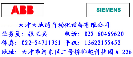 包頭/北京西門(mén)子變頻器一級(jí)代理商