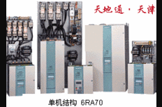 …天津；北京西門子6SL變頻器 G120*V10