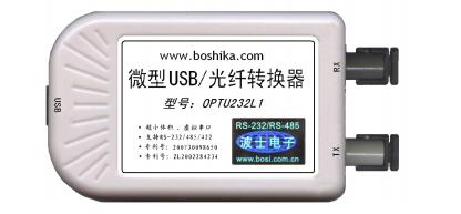 USB/ڹwD(zhun)Q OPTU232L1