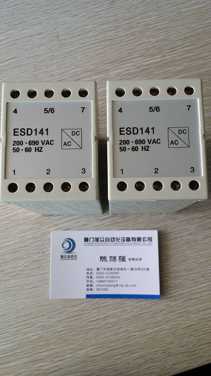 ESD141科尼整流器行車