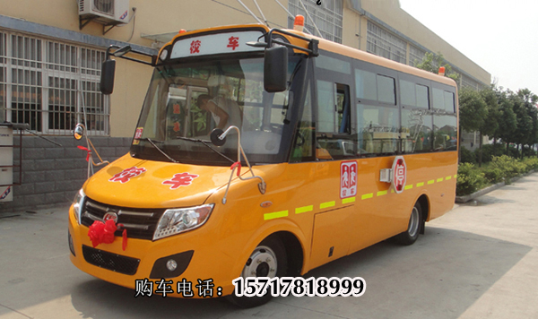 40座校車，40座小學(xué)生校車，40座幼兒園校車，40座校車多少錢(qián)