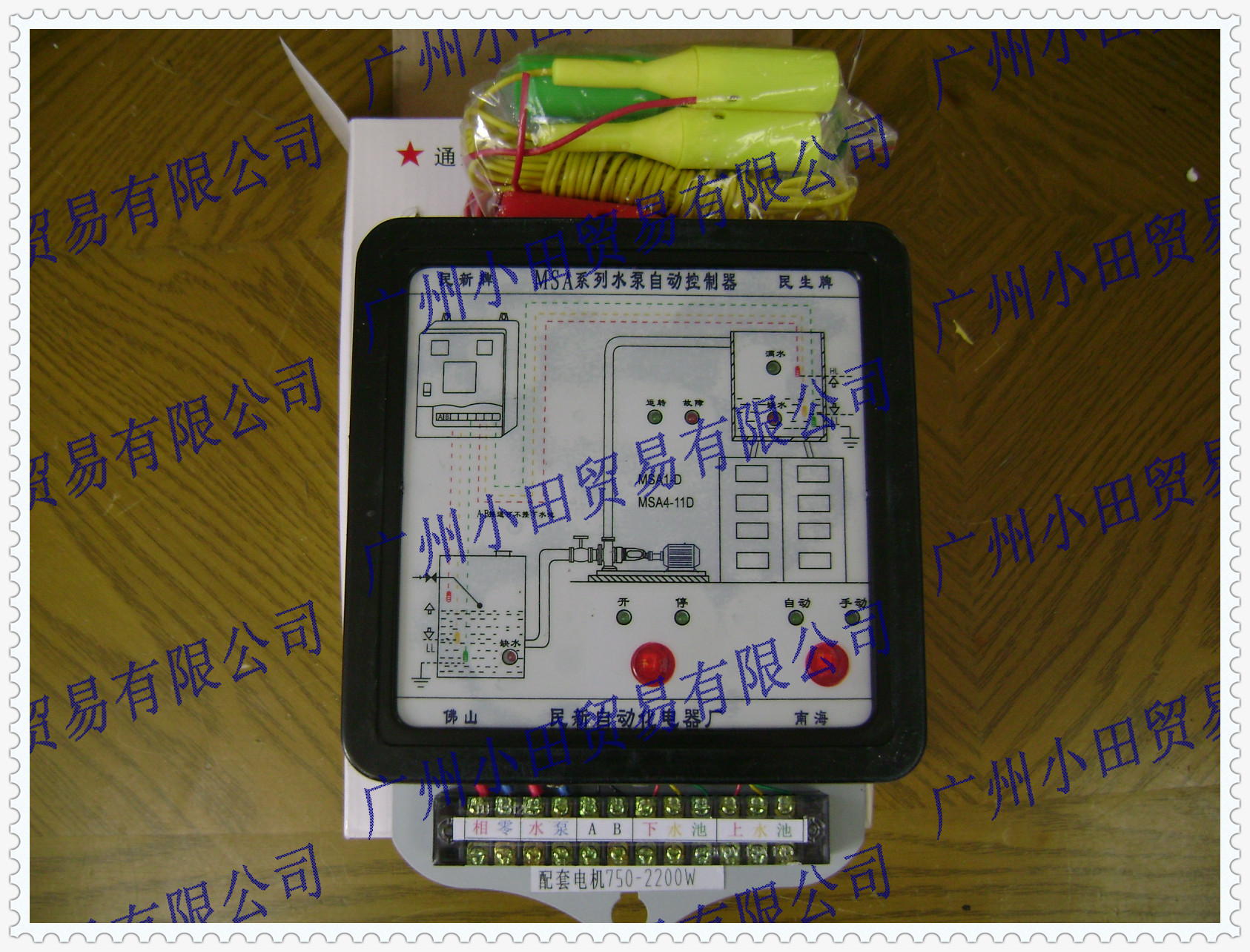 廣州小田現(xiàn)貨供應(yīng)控制器MSA1-D