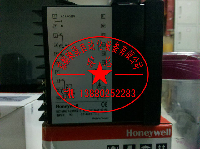 Honeywell銅川代理DC1030CR-101000-E溫控